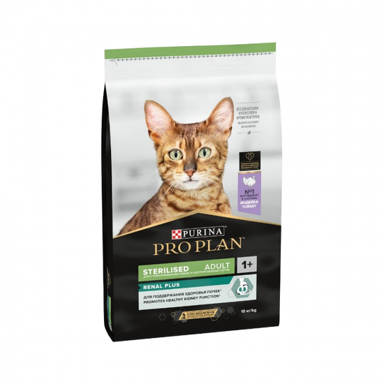 Purina Pro Plan Hindi Etli Kısırlaştırılmış Yetişkin Kedi Maması (10 kg)